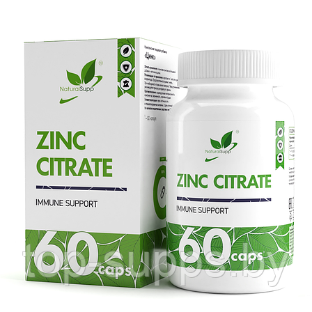 NaturalSupp RQOl-Tg2h6sqlK6q4W6652, фото 2