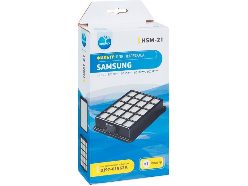 Фильтр выходной для пылесоса Samsung HSM-21 (DJ97-01962A, DJ97-01962B) - фото 5 - id-p35826925