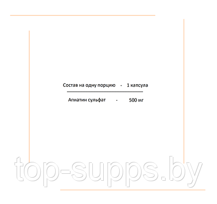 WestPharm EZwMS5vegcCV7Hlw1FF5m3, фото 2