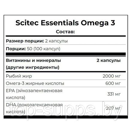 Scitec Nutrition WO2aBlfug4SwoglFy24s-3, фото 2