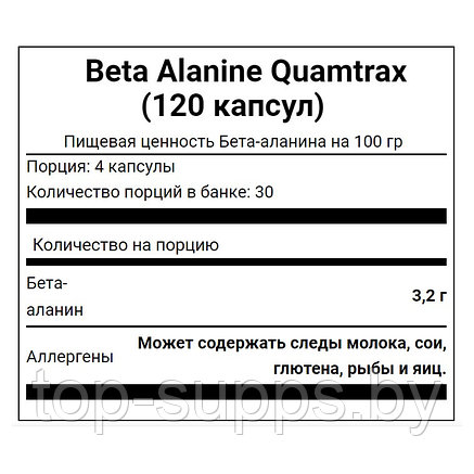 Quamtrax shAlsntlhs3oR07dtGaTe2, фото 2