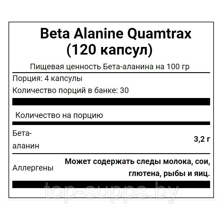 Quamtrax shAlsntlhs3oR07dtGaTe2 - фото 2 - id-p225015489