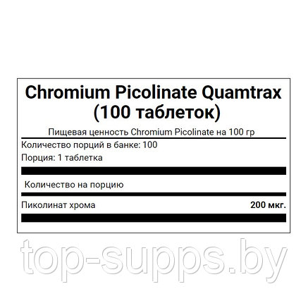Quamtrax DD0X9vtagHCC03xth1UBV3, фото 2