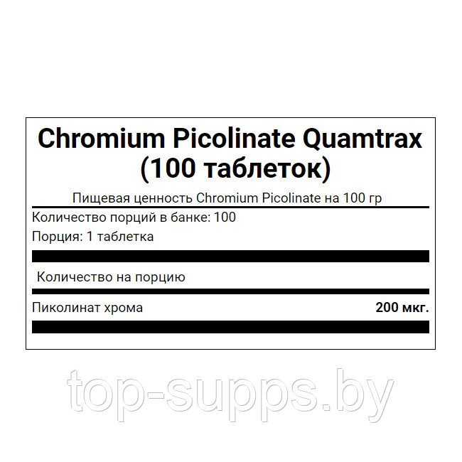 Quamtrax DD0X9vtagHCC03xth1UBV3 - фото 2 - id-p225015493