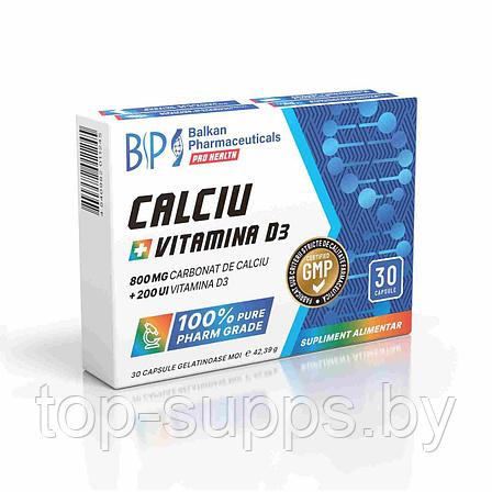 Balkan Pharmaceuticals itLhoqmxiG99YRzwqPdx11, фото 2