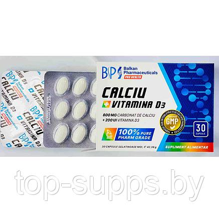 Balkan Pharmaceuticals itLhoqmxiG99YRzwqPdx11, фото 2