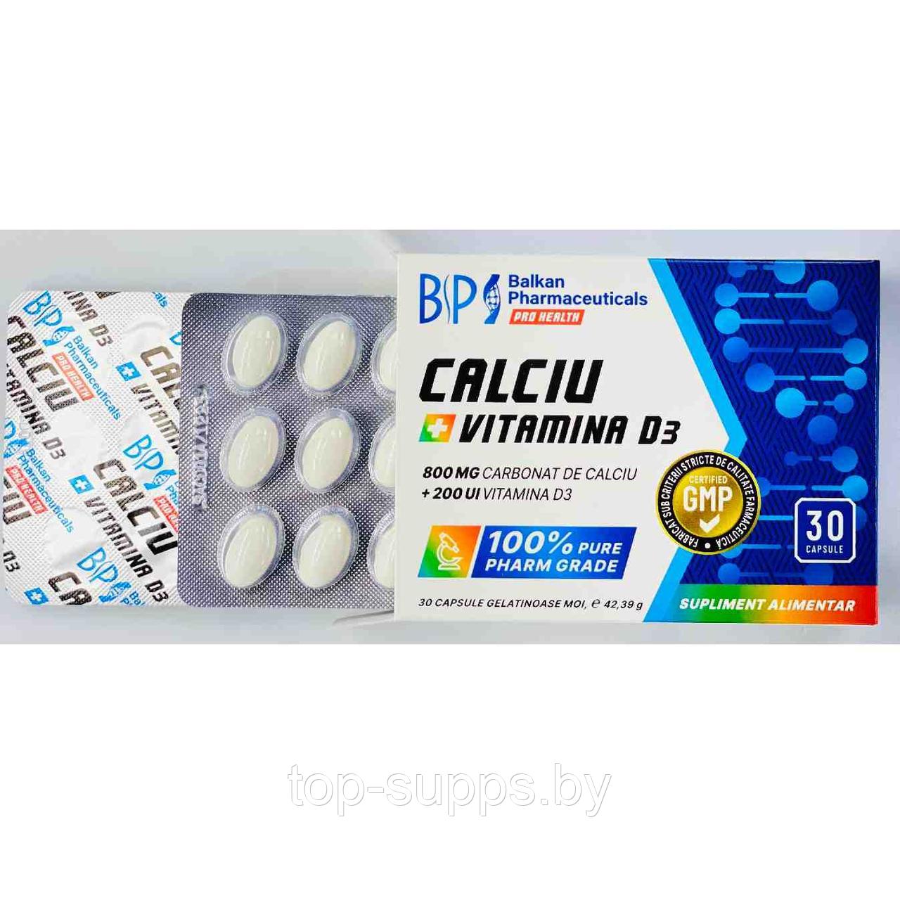 Balkan Pharmaceuticals itLhoqmxiG99YRzwqPdx11 - фото 2 - id-p225015499