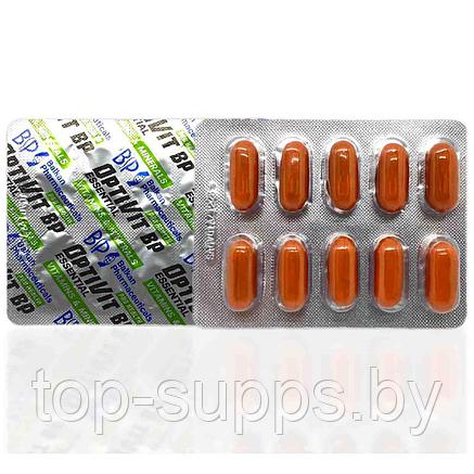Balkan Pharmaceuticals hFTylYTli6U95cyllqhY33, фото 2