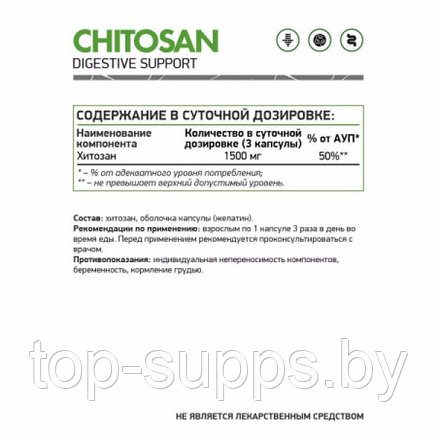 NaturalSupp AWl-uuiRhiAS2azCukKjo3, фото 2