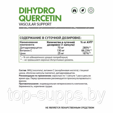 NaturalSupp zZo2DEgnjvxk58aaRvT5B3, фото 2