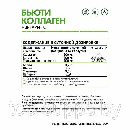 NaturalSupp 1-iiQrVMh6kwb3VyuFNjh1, фото 2