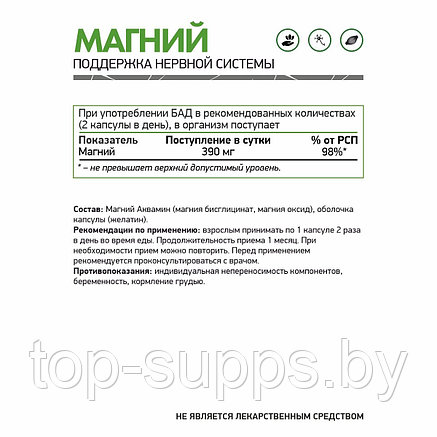 NaturalSupp F8k2ov75jzmzMMhUr9RjY3, фото 2