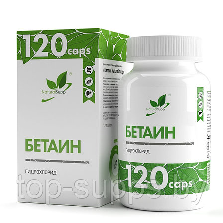 NaturalSupp qWYMMbTDh0eSKotfFN1h51, фото 2