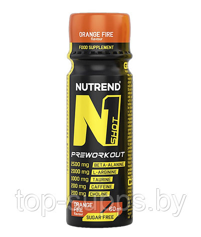 Nutrend Behmde6BhpPZhlym9QXpE2, фото 2