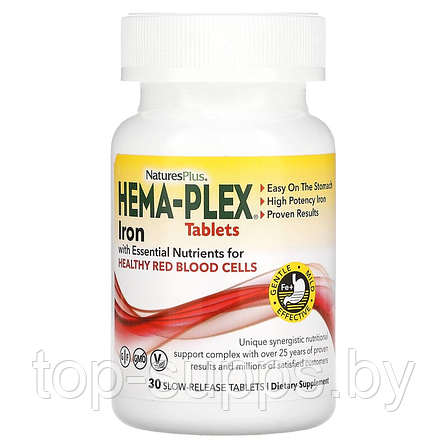 NaturesPlus 5ieySnaigvRs8Lar3UDFV1, фото 2