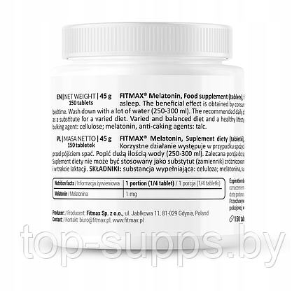 FitMax gxPDmDkwicyIZghUMuEPR3, фото 2
