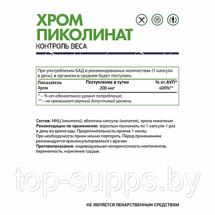 NaturalSupp N7aEMD0Ihx8sL7YeI4Ht90, фото 2