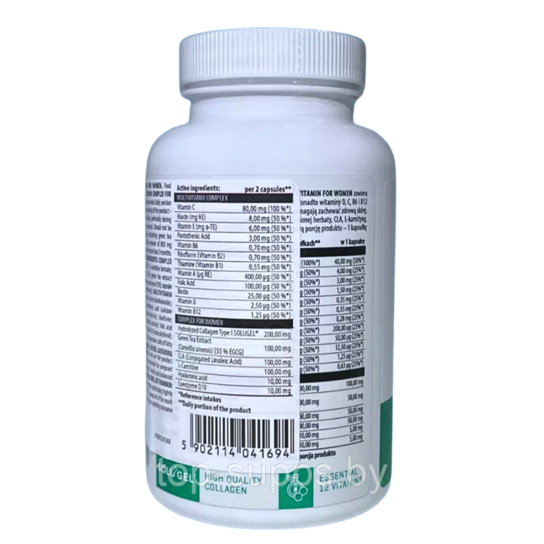 Trec Nutrition ipxxRcJ1i2MWYVIdXGKll0(АКЦ) - фото 2 - id-p225015610