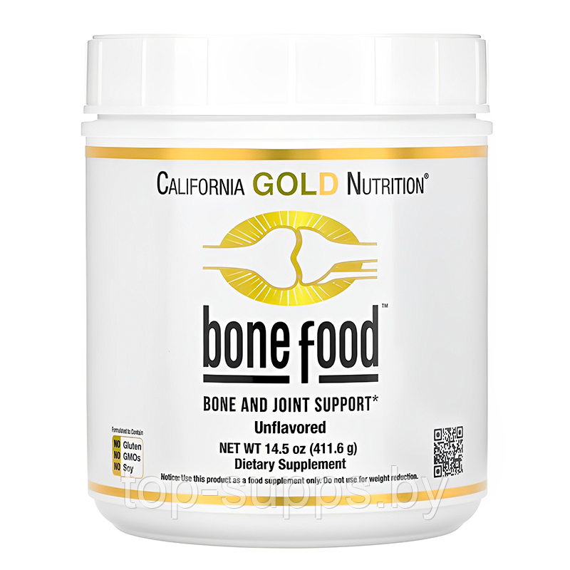 California Gold Nutrition 6lM5tQ1RjVUTIcywBHkfJ2 - фото 1 - id-p225015617