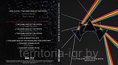 Pink Floyd: Dark side of the moon