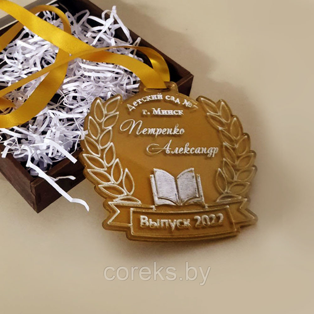 Медаль выпускнику в деревянной коробочке - фото 1 - id-p174232518