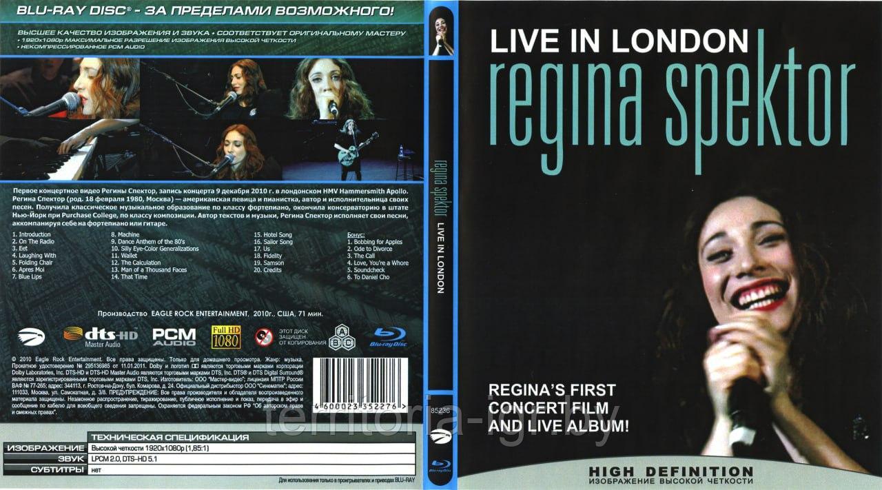 Regina spektor Live in London - фото 1 - id-p61325284