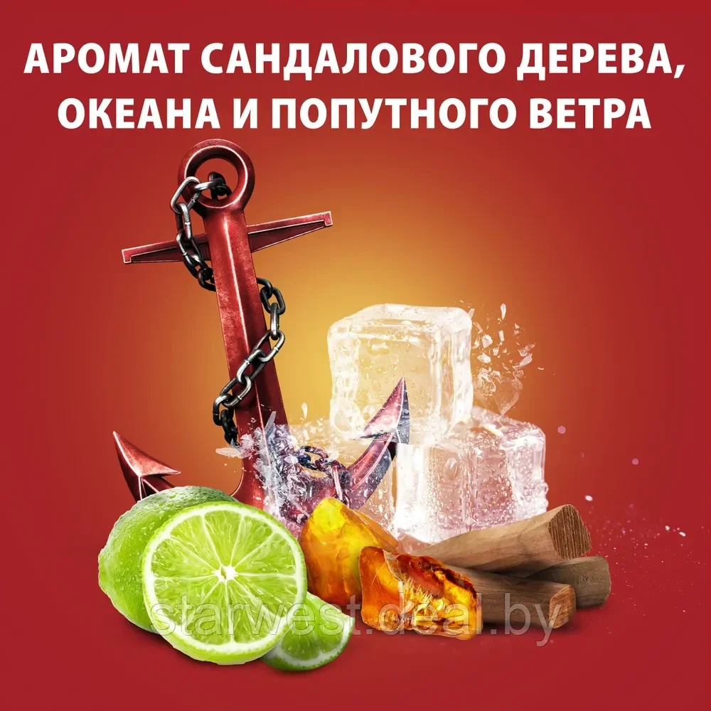 Old Spice CAPTAIN 250 мл Гель для душа и Шампунь 2 в 1 мужской - фото 2 - id-p184829560