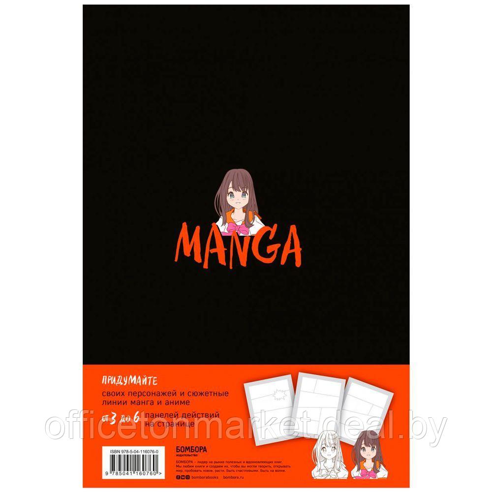 Скетчбук "Manga", А5, 192 листа, нелинованный, разноцветный - фото 7 - id-p225015236