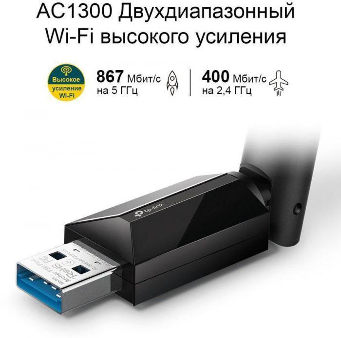 Сетевой адаптер WiFi TP-LINK Archer T3U Plus USB 3.0 - фото 3 - id-p224955815