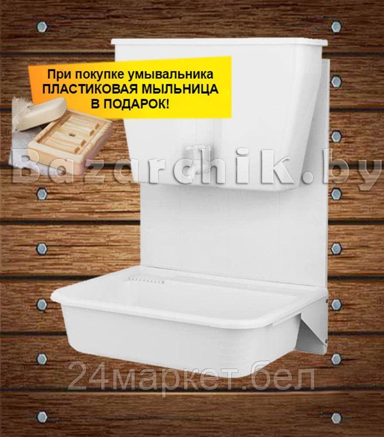 ЭлБЭТ Чистюля с УМ-17 - фото 1 - id-p225036108