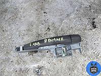Ручка наружная задняя левая PEUGEOT PARTNER II (2007 - 2015 г.в.) 1.6 i 5FS (EP6C) - 120 Лс 2009 г.