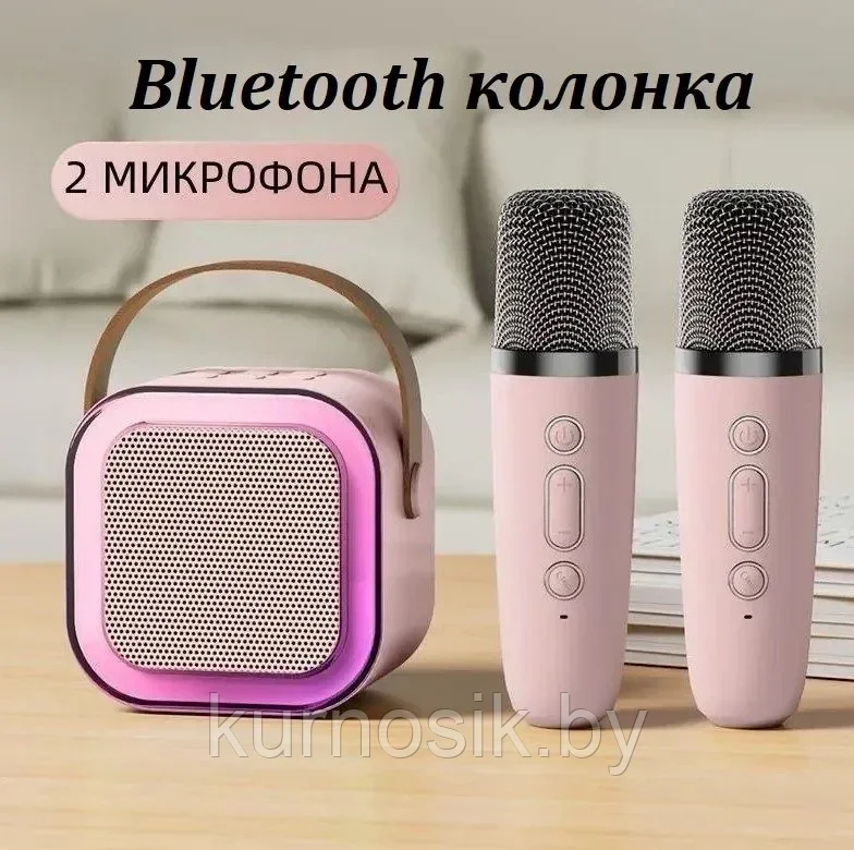 Портативная Bluetooth колонка с 2 микрофонами K12, розовая - фото 2 - id-p225036483