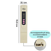 Тестер качества воды, солемер "TDS-3", с термометром, диапазон: 0-9999 ppm, 2 LR44