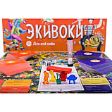 Настольная игра «Экивоки для всей семьи», фото 4