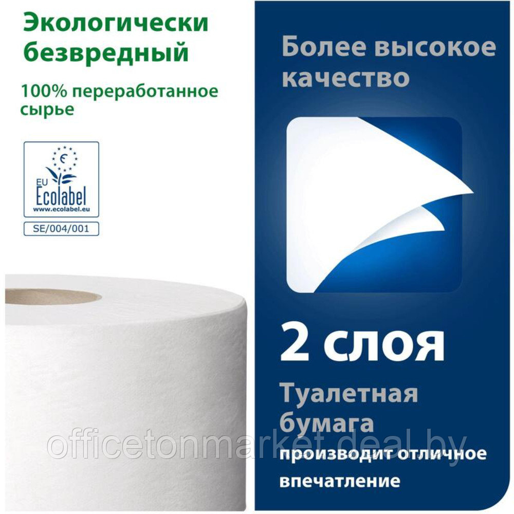 Бумага туалетная в мини рулоне "Tork Premium Т2", 2 слоя, 170 м (120243-03) - фото 4 - id-p215270313