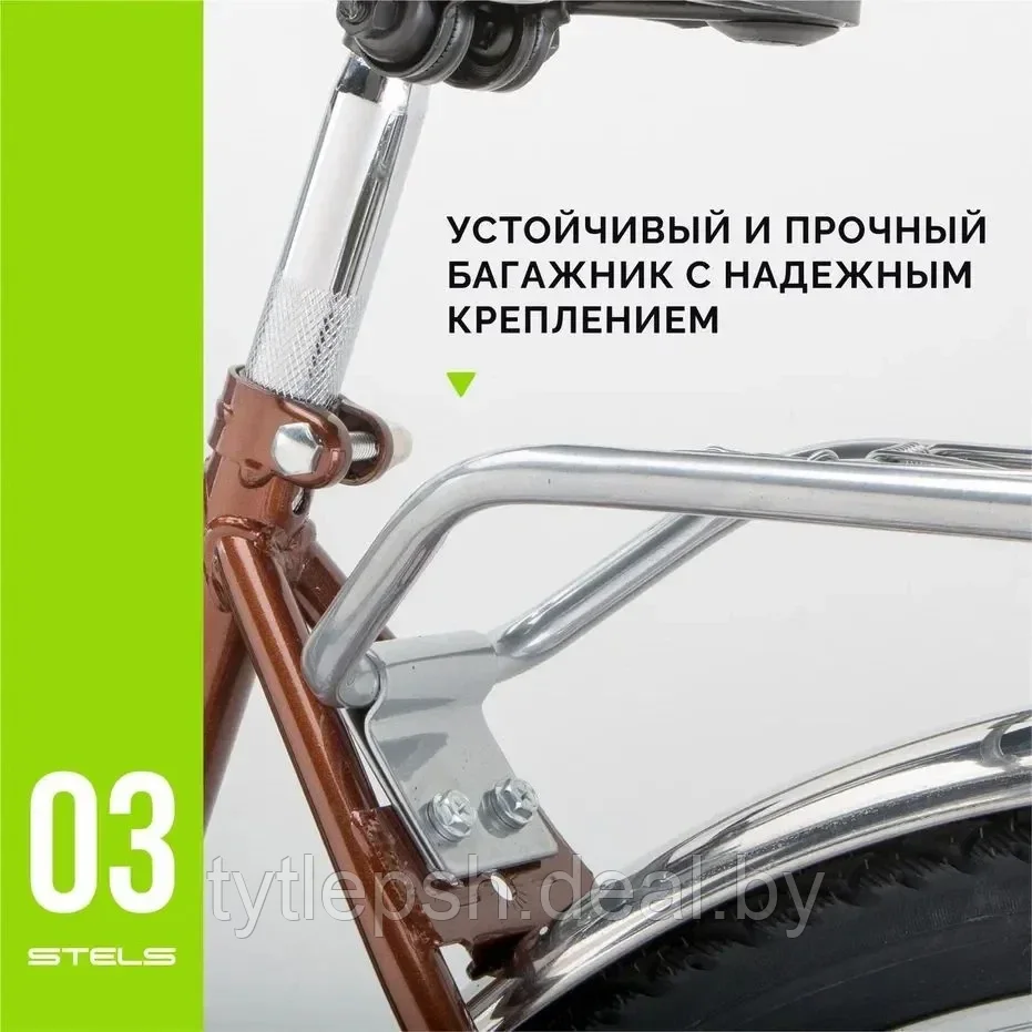 Велосипед Stels Navigator 300 Gent 28 Z010 2024 Бронзовый - фото 3 - id-p225036792