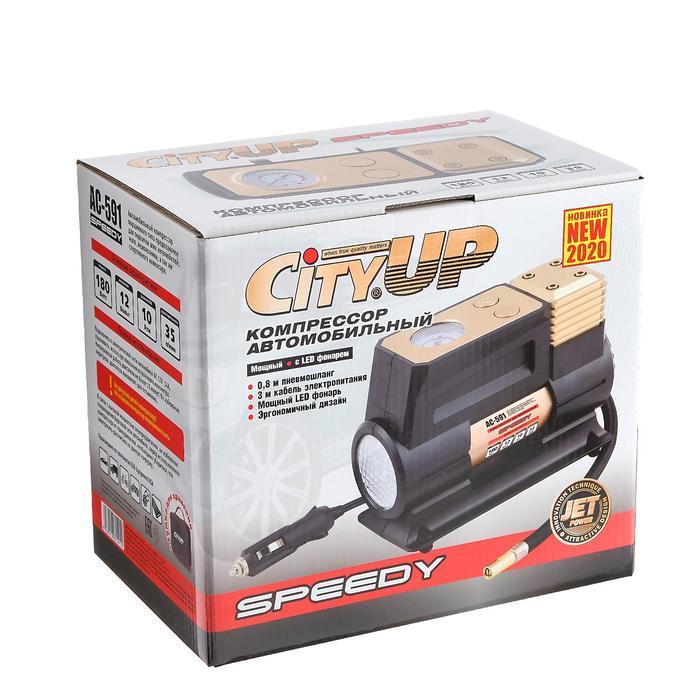 Компрессор автомобильный CityUP Speedy АС-591 12v 10 атм