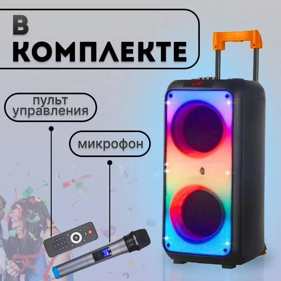 Беспроводная портативная bluetooth Блутус колонка караоке NDR-1095 2*40W - фото 3 - id-p225036819