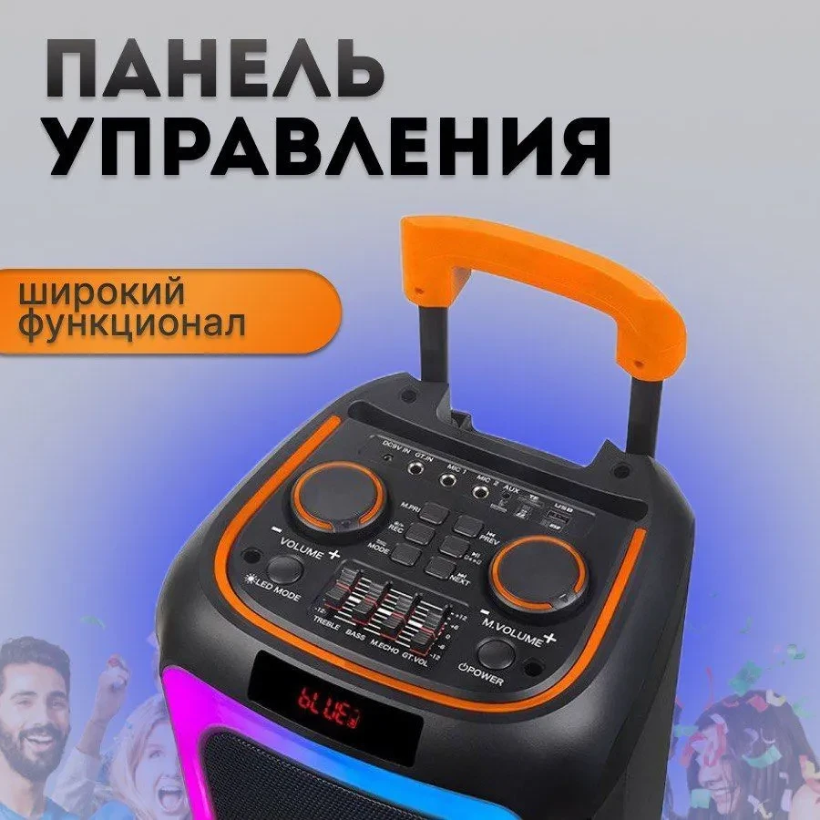 Беспроводная портативная bluetooth Блутус колонка караоке NDR-1095 2*40W - фото 4 - id-p225036819