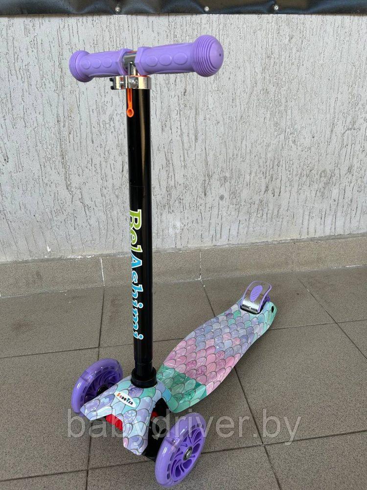 Самокат BelAshimi Scooter (чешуя) светящиеся колеса