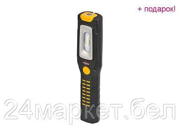 Фонарь Brennenstuhl 6+1 LED 300lm+100lm [1175670]