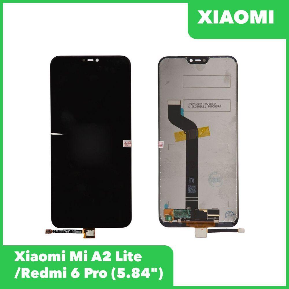 LCD дисплей для Xiaomi Mi A2 Lite, Redmi 6 Pro в сборе с тачскрином (черный) - фото 1 - id-p225037649