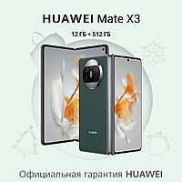 Смартфон Huawei Mate X3 12GB/512GB международная версия