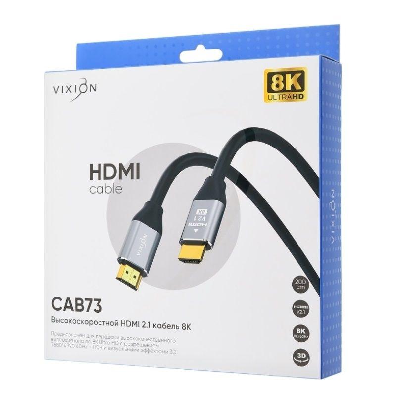 Кабель Vixion CAB73 HDMI 2.1 Ultra HD 4320P, 8K@60 Hz, 48Gbps, 2 м, черный - фото 1 - id-p225037701