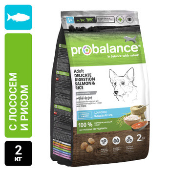 ProBalance 2 кг. Delicate Digestion корм для взрослых собак с лососем и рисом - фото 1 - id-p225038175