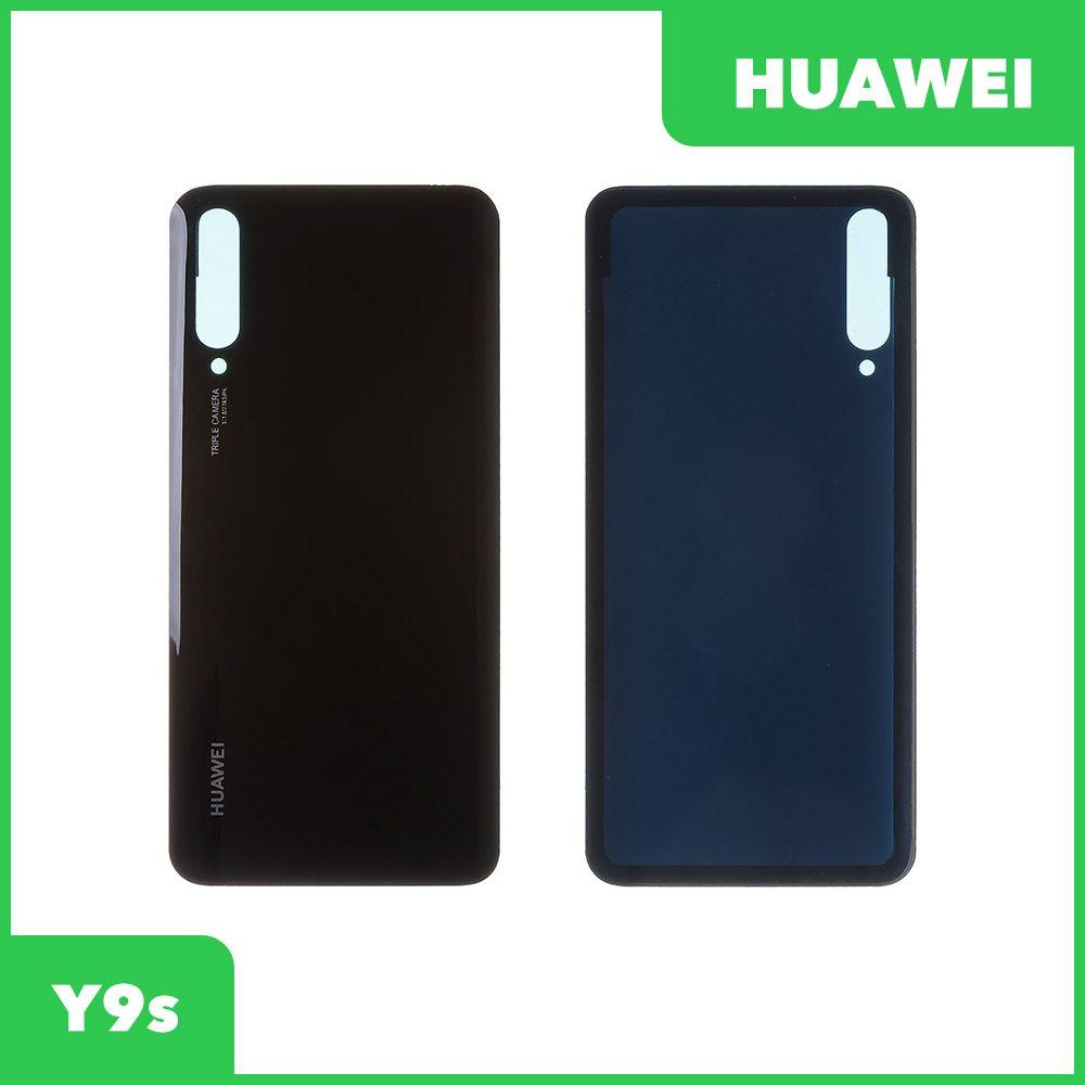 Задняя крышка для Huawei Y9s (STK-L21) (черный)