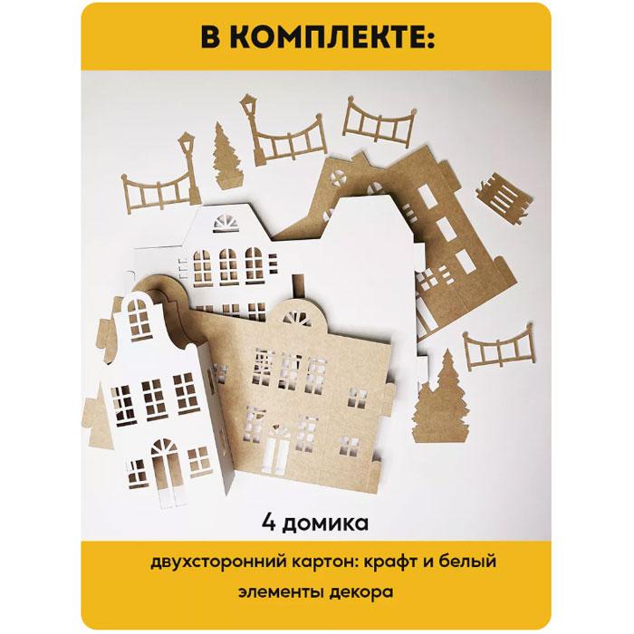 Декоративные домики из картона. 3D конструктор - оригами из картона - фото 3 - id-p225038710