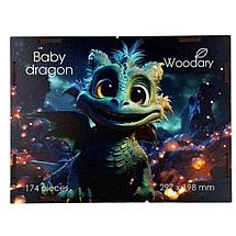 Baby dragon / Дракончик. Деревянный пазл Woodary, 174 элемента, фото 2