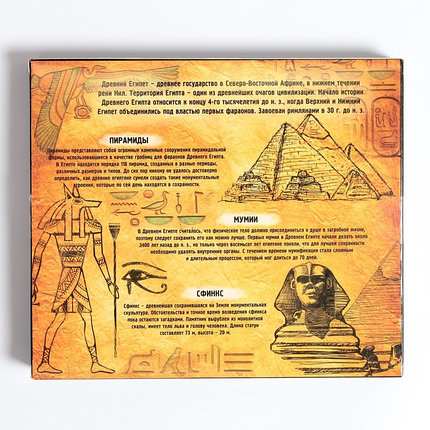 Набор металлических головоломок «Загадки Древнего Египта» (6 шт.), фото 2