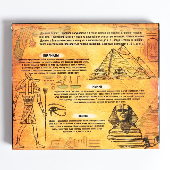 Набор металлических головоломок «Загадки Древнего Египта» (6 шт.) - фото 3 - id-p225038540